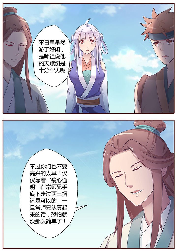 第59章：