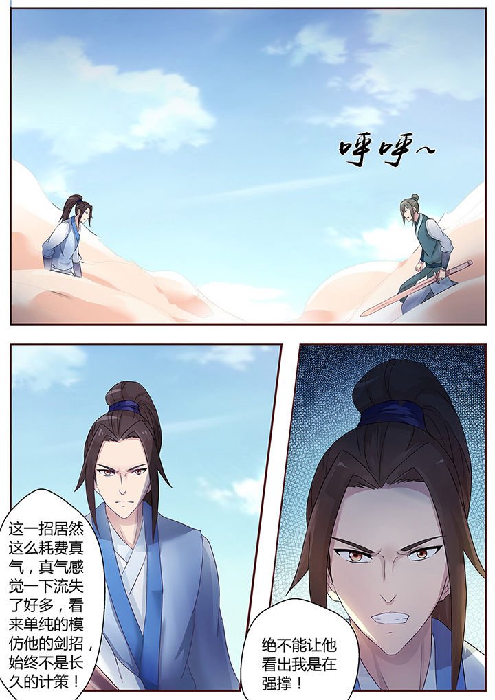 第59章：