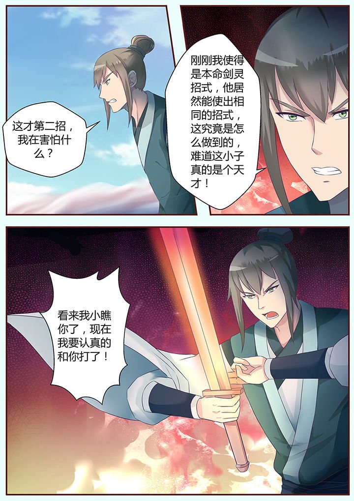 第59章：