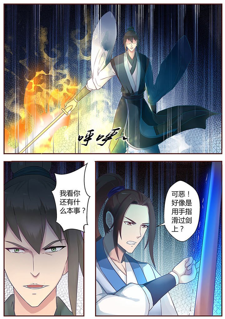 第59章：