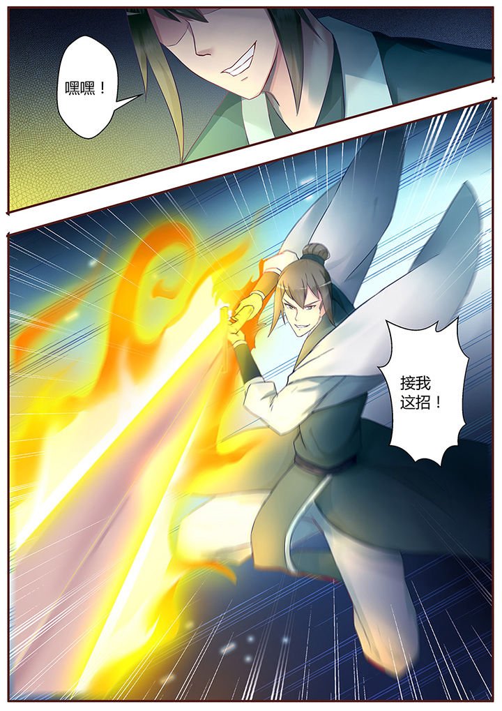 第59章：