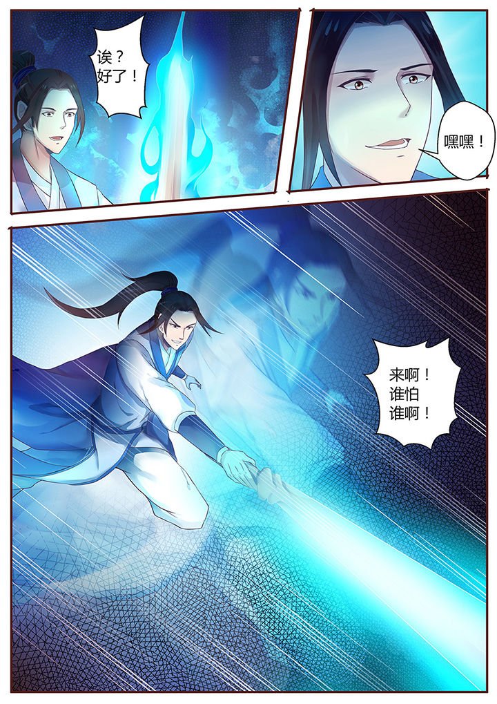 第59章：
