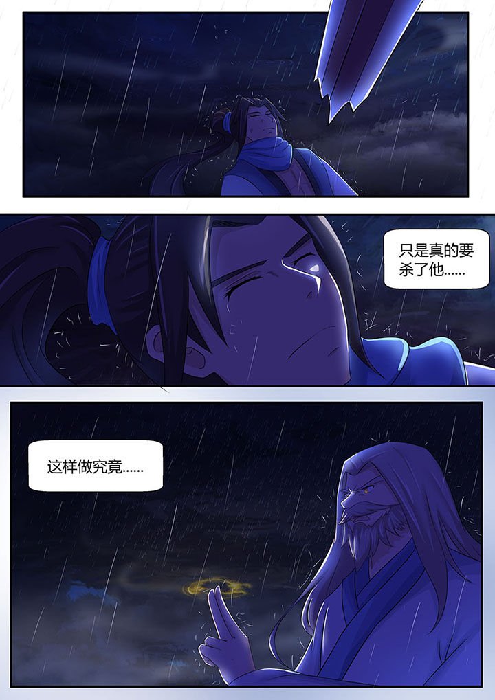 第6章：