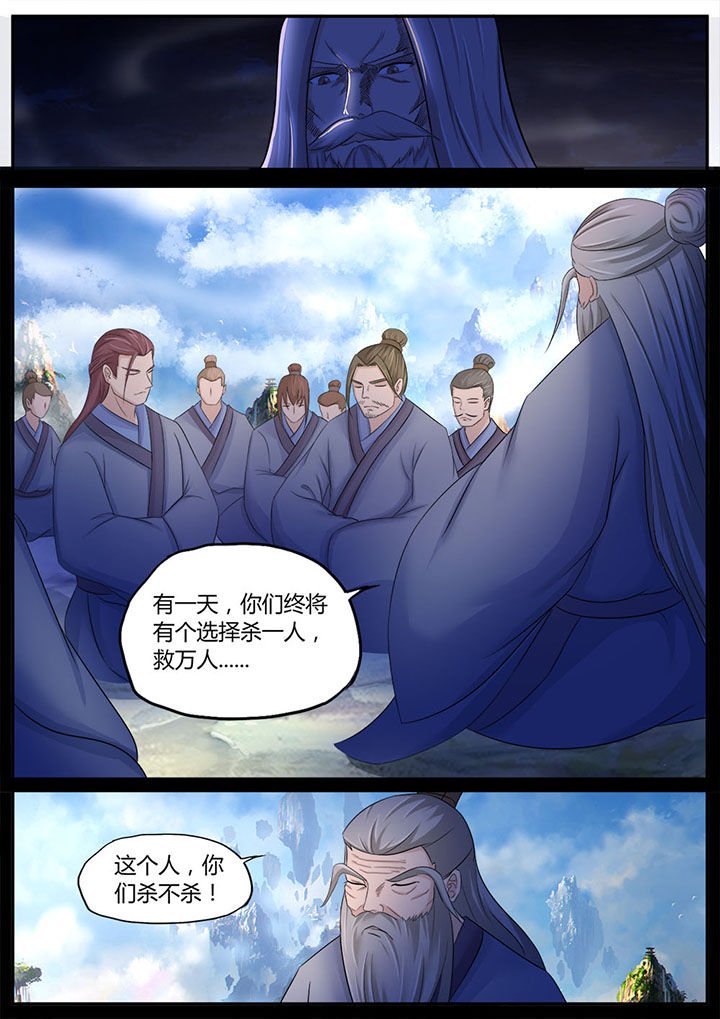 第6章：