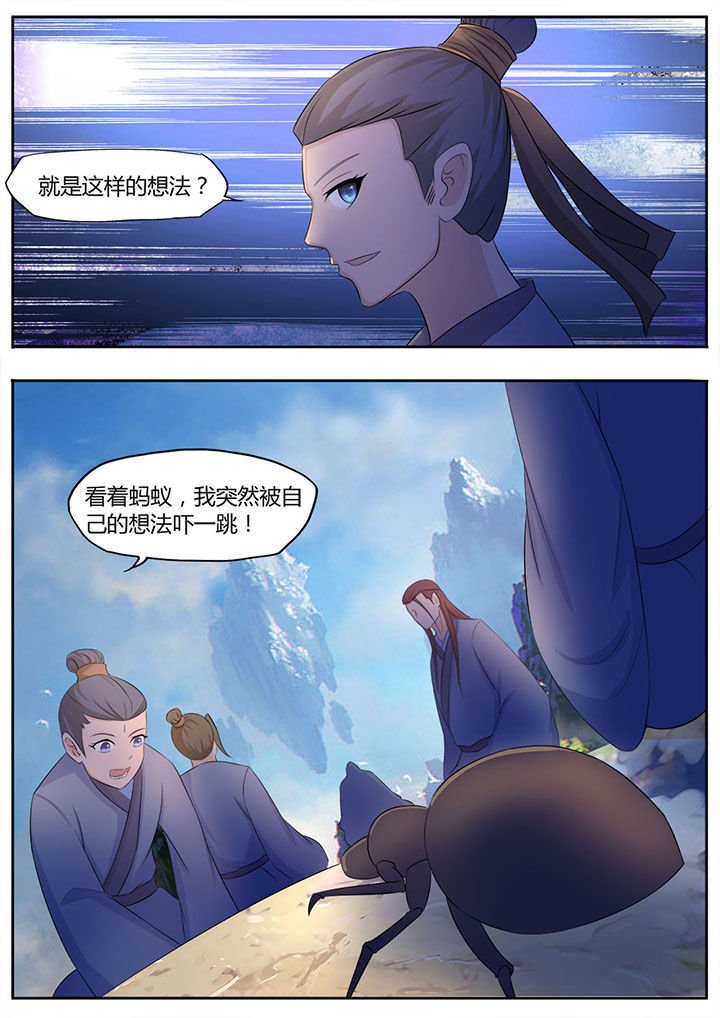 第6章：