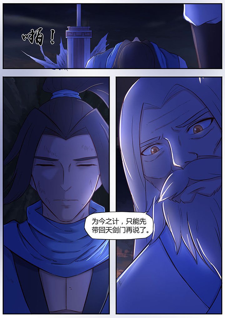 第6章：