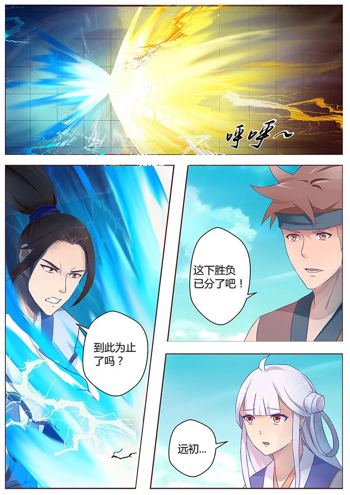 第60章：