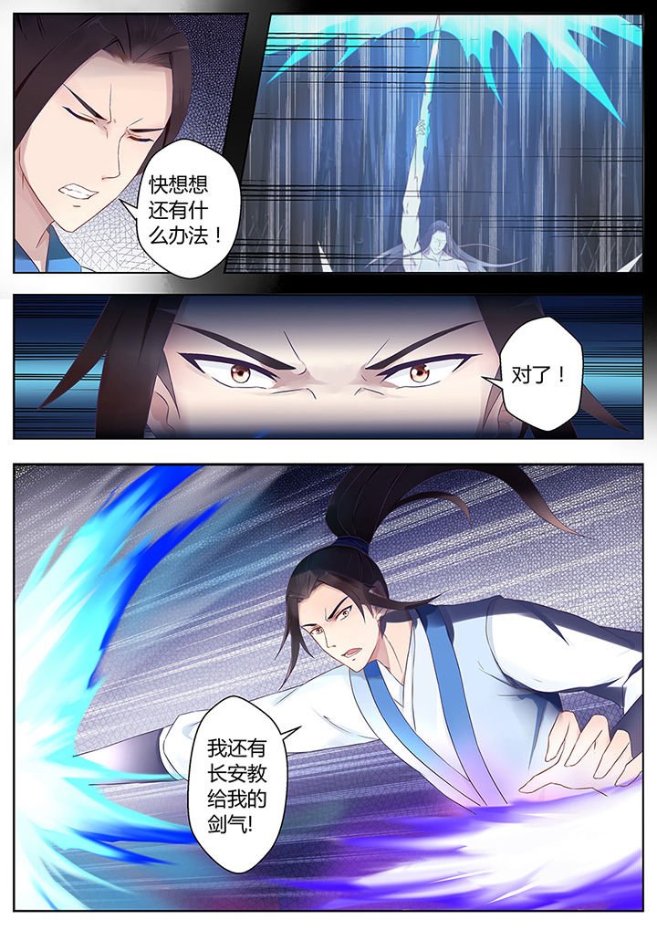 第60章：