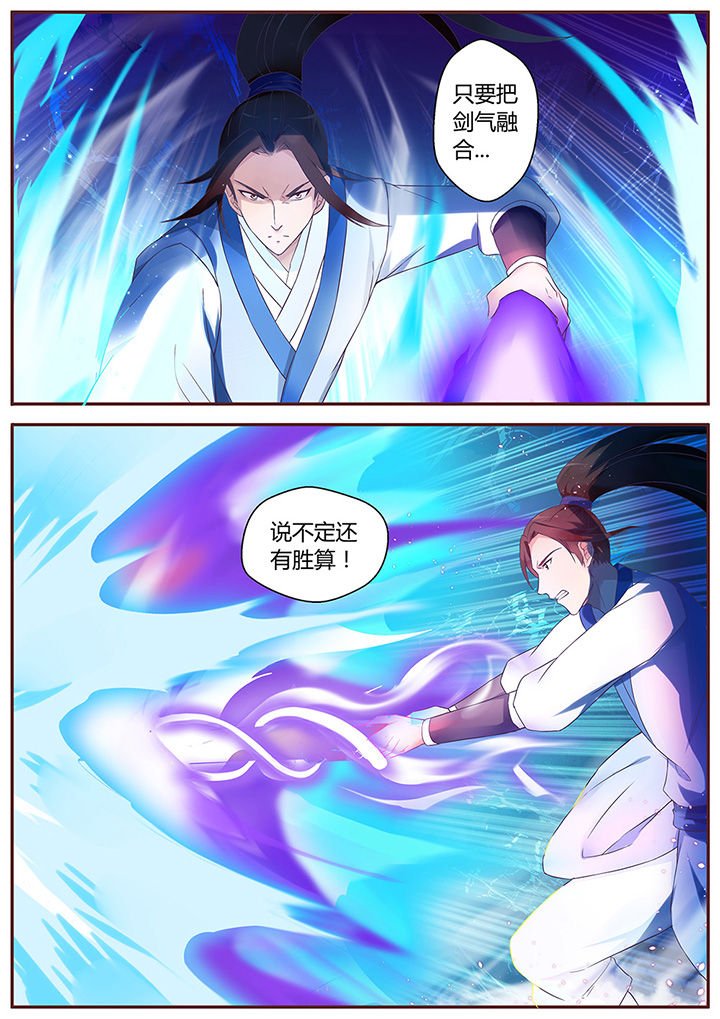 第60章：