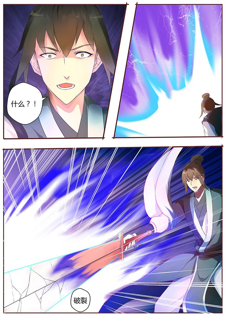 第60章：