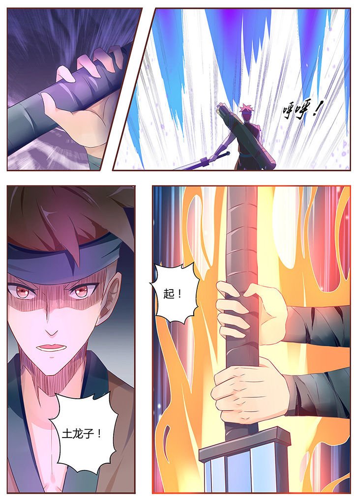 第60章：