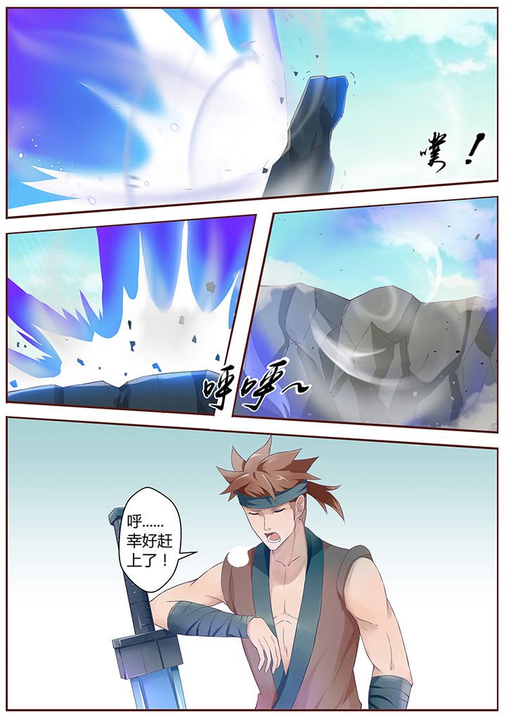 第61章：