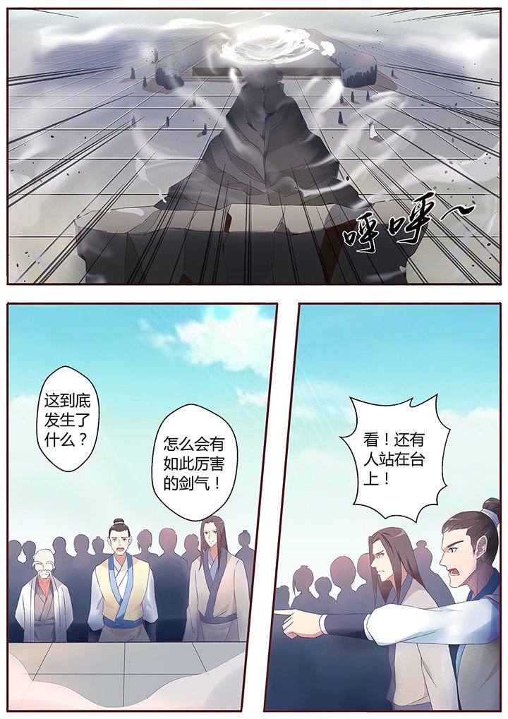 第61章：