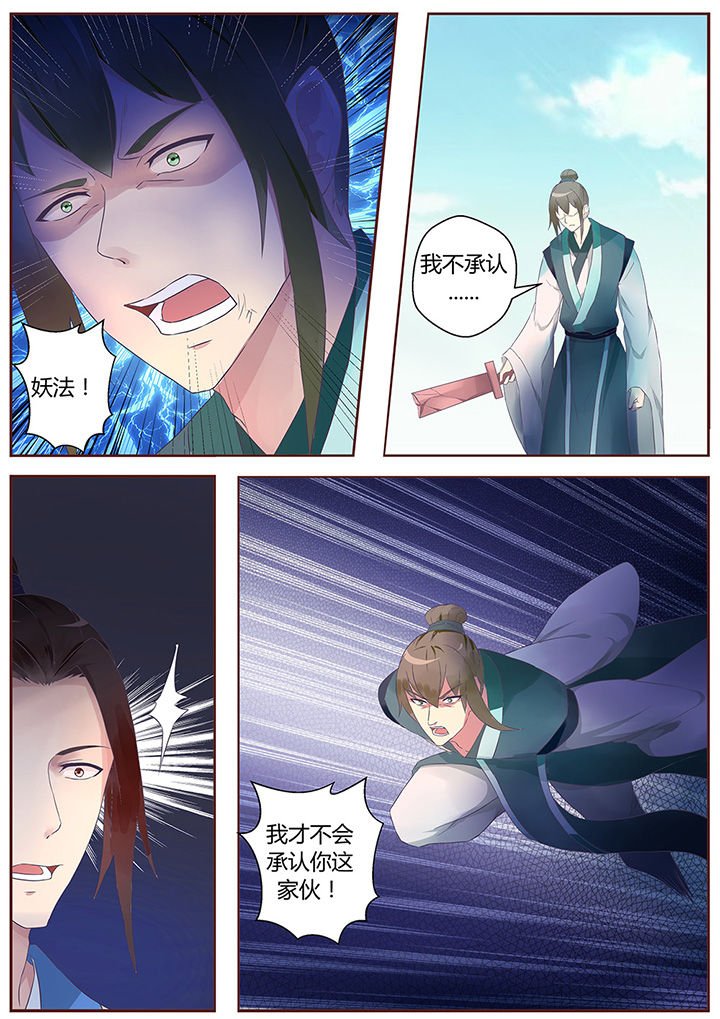 第61章：