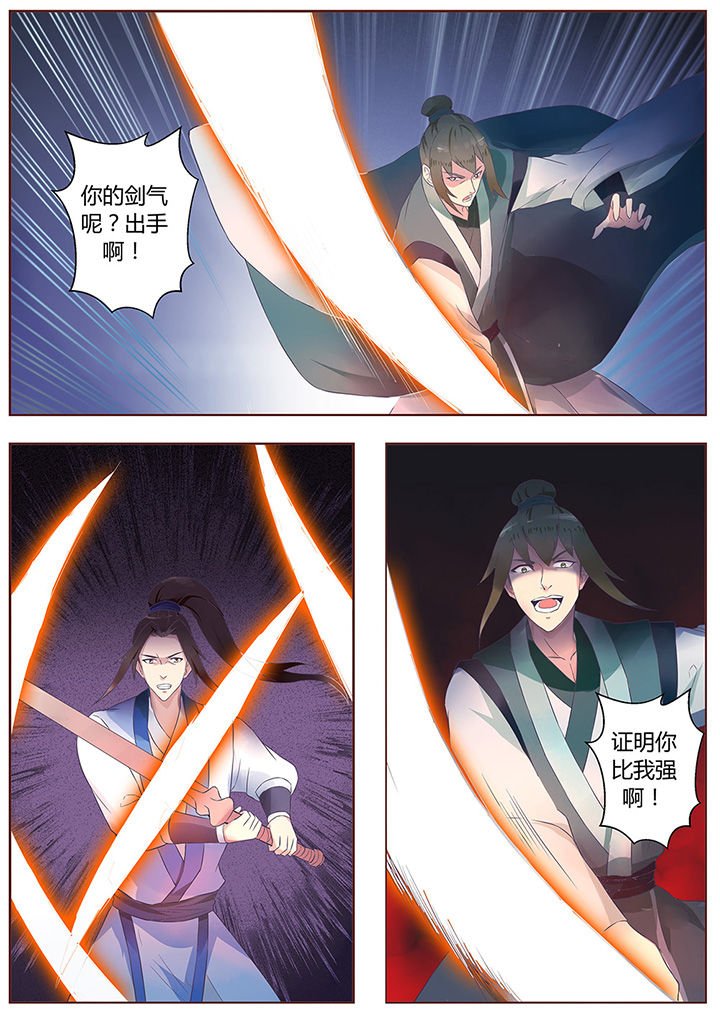 第61章：