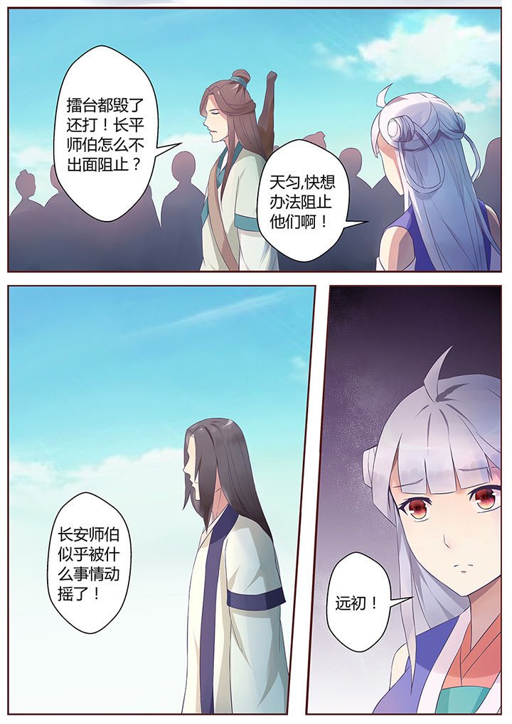 第61章：