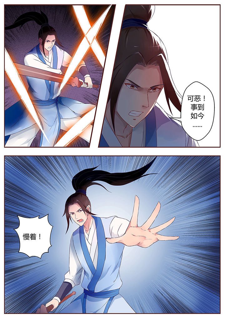 第61章：