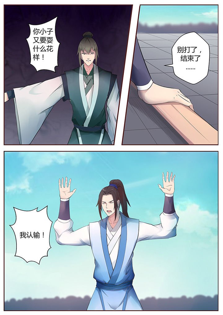 第61章：