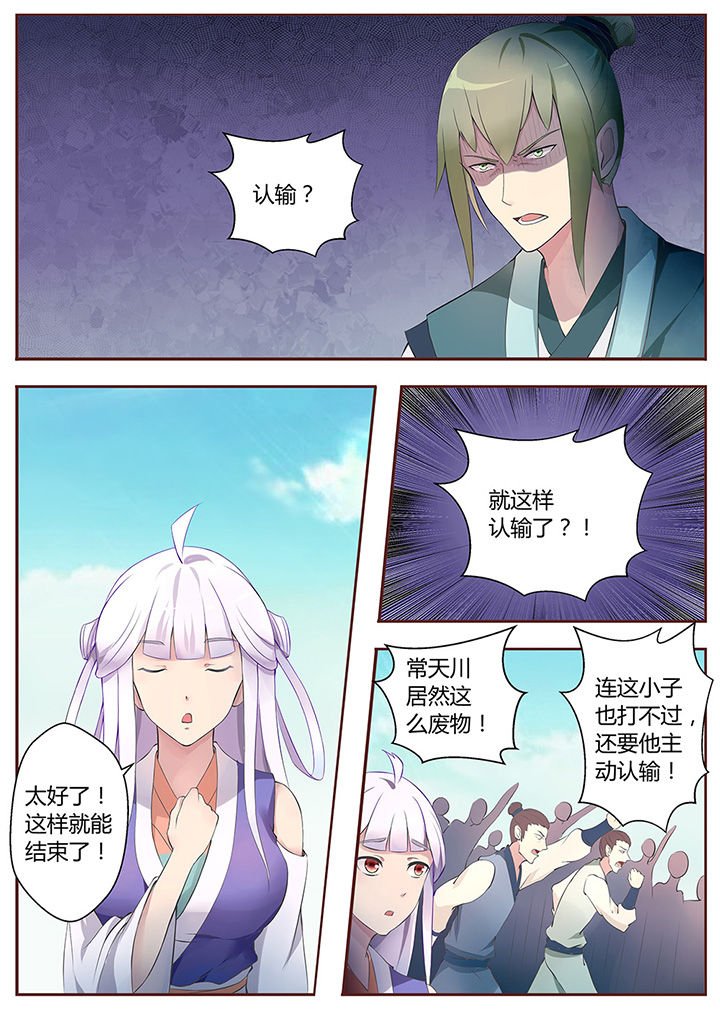 第62章：