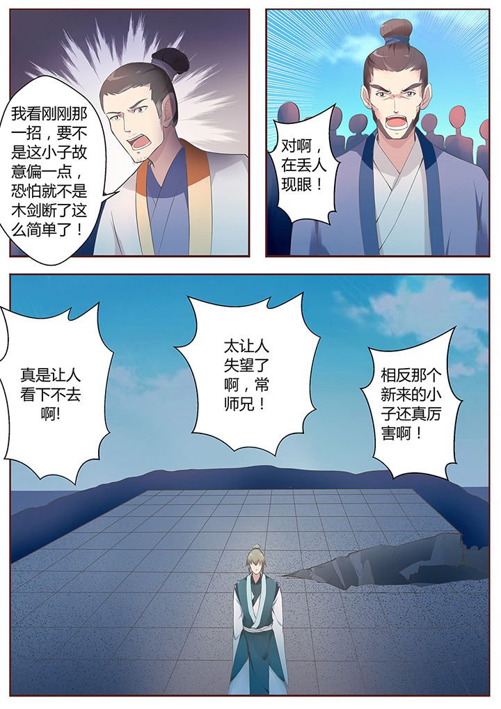 第62章：