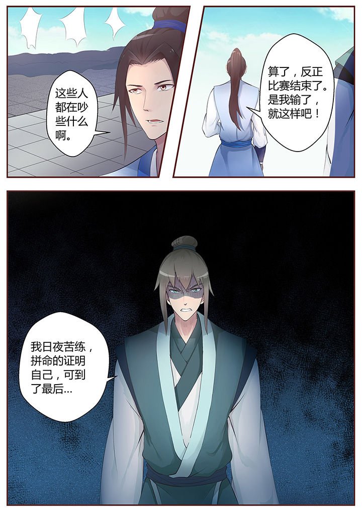 第62章：