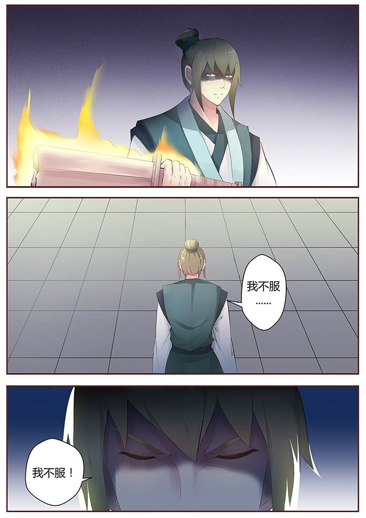 第62章：