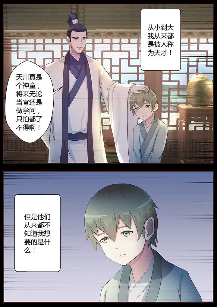 第62章：