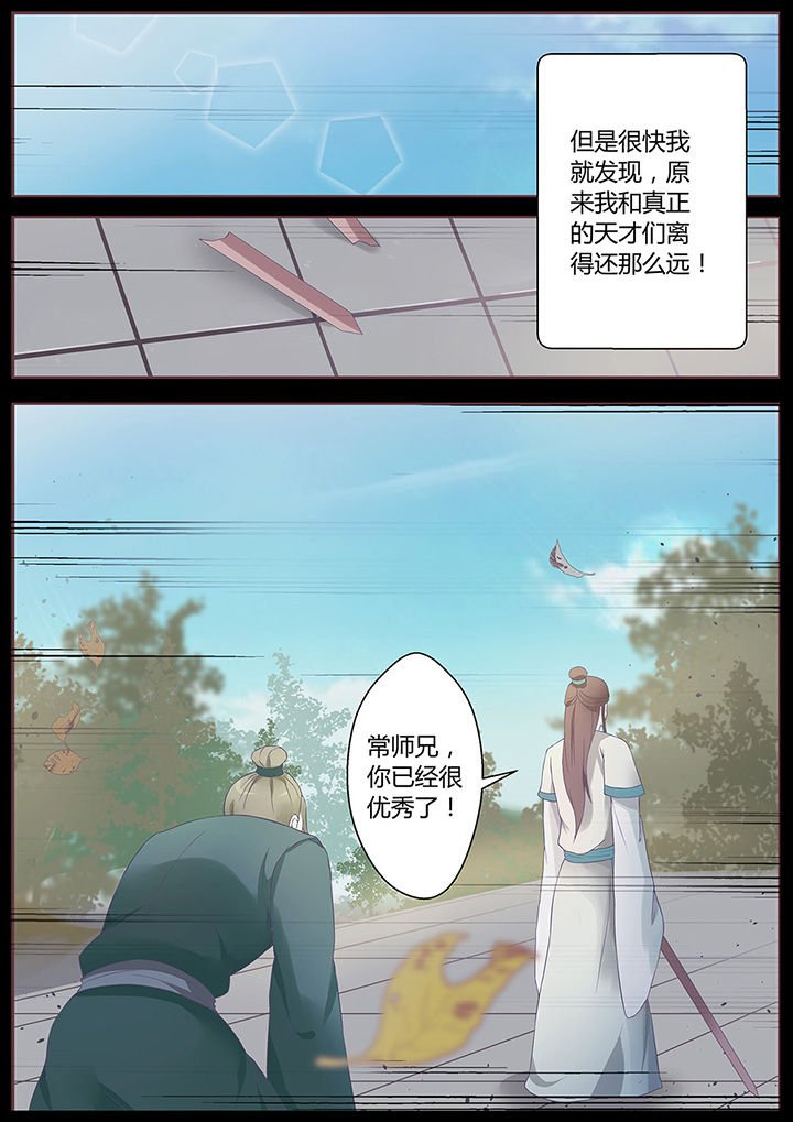 第62章：