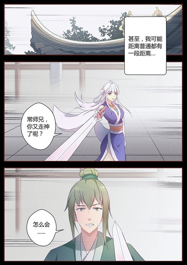 第62章：