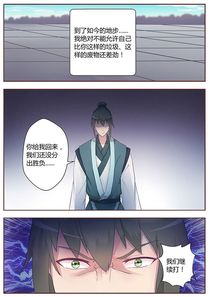 第62章：