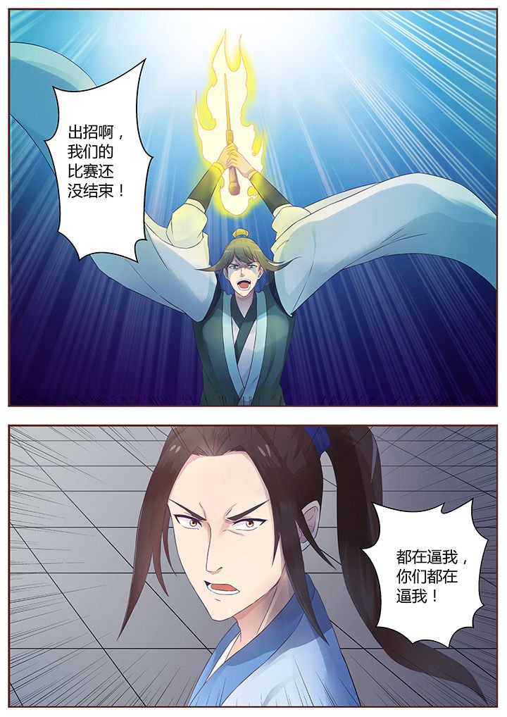 第63章：