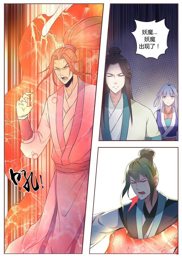 第63章：