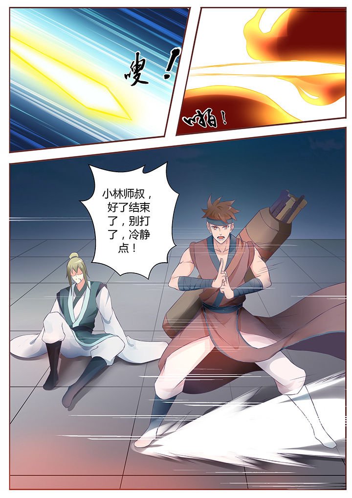 第63章：