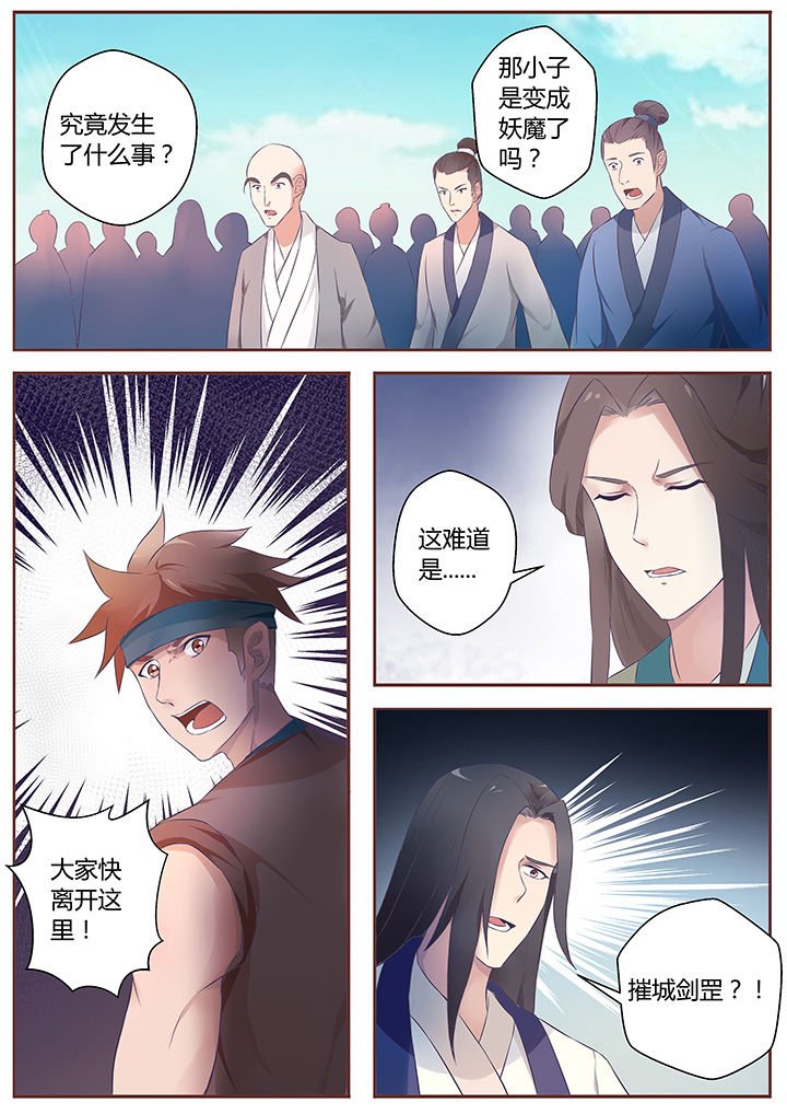 第63章：
