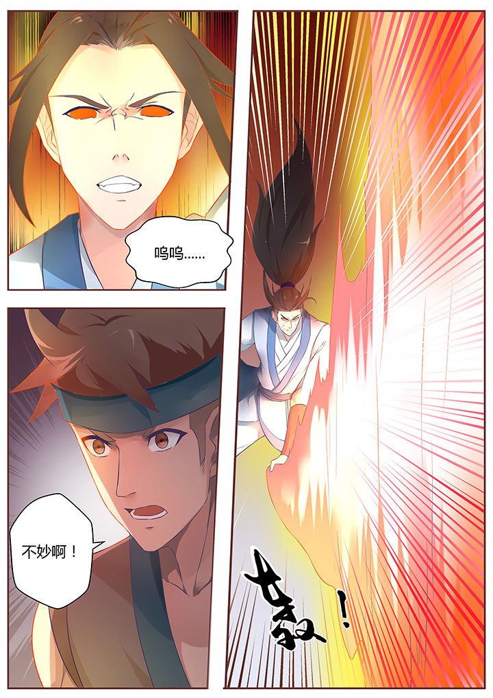 第63章：