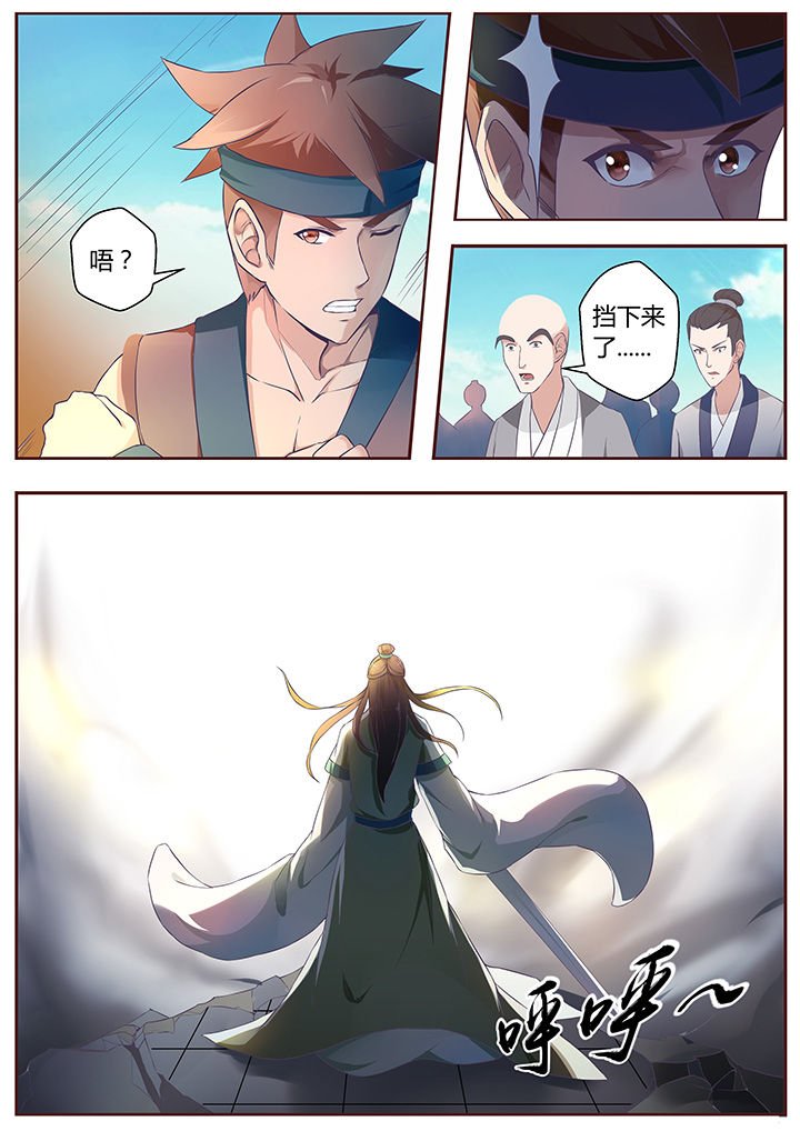 第63章：