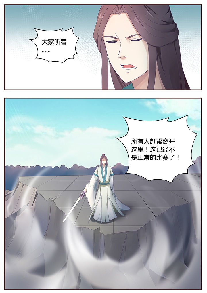 第63章：