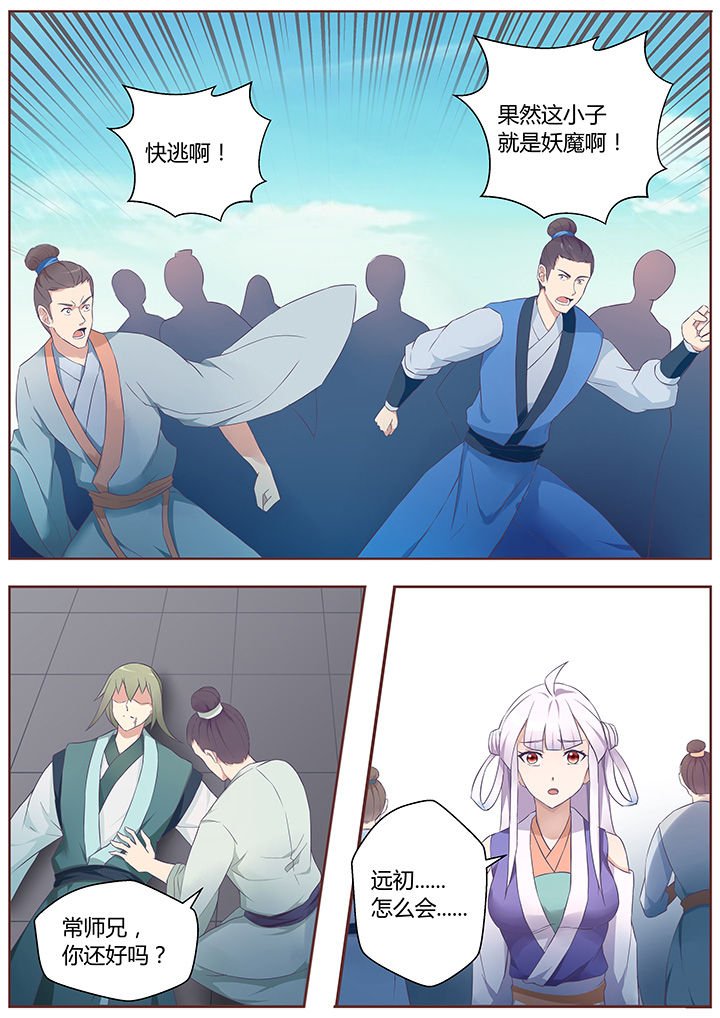 第64章：