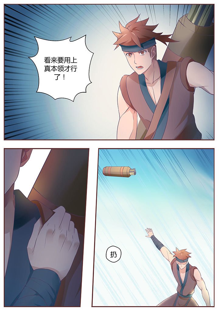 第64章：