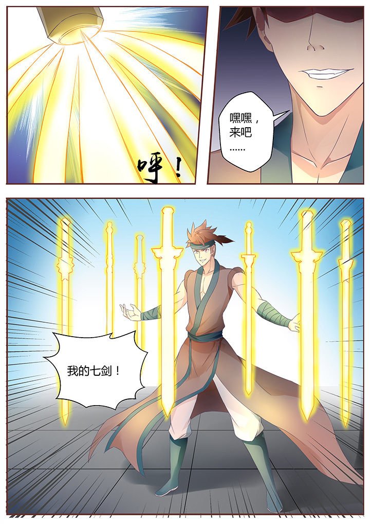 第64章：