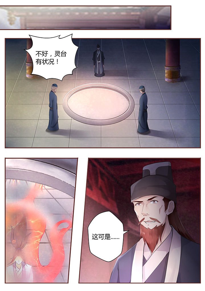 第64章：