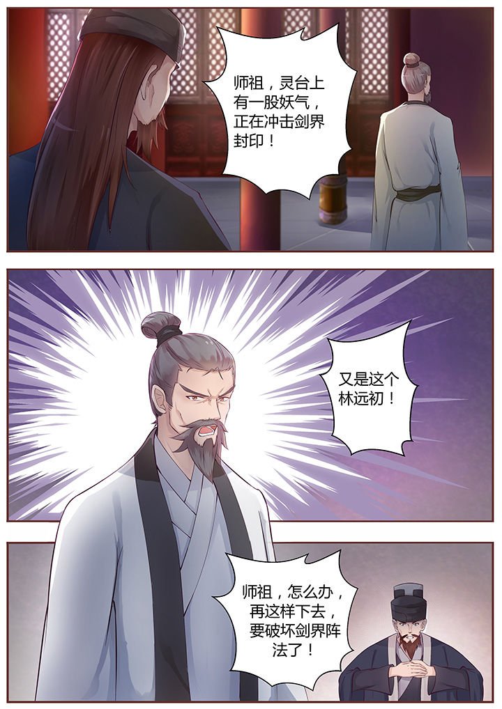 第64章：