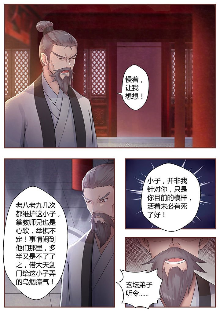 第64章：