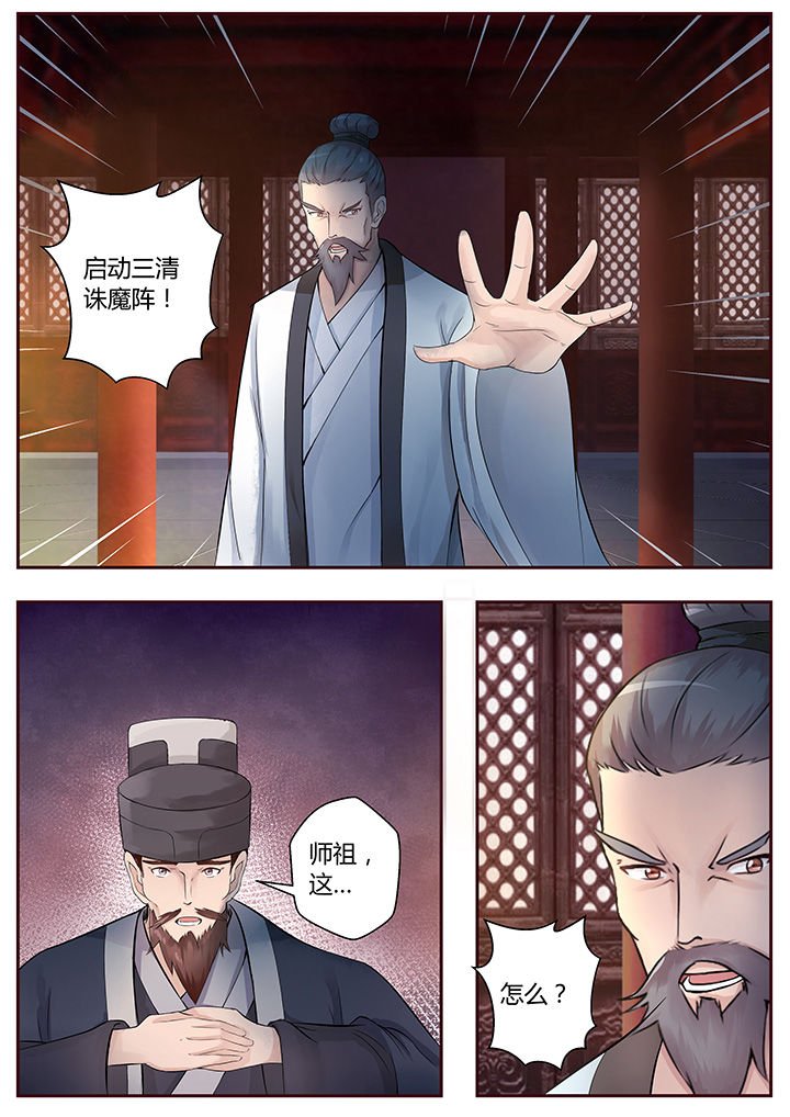 第64章：
