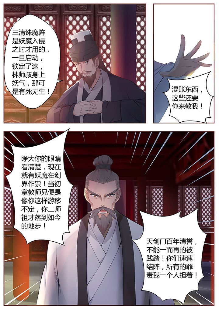 第64章：