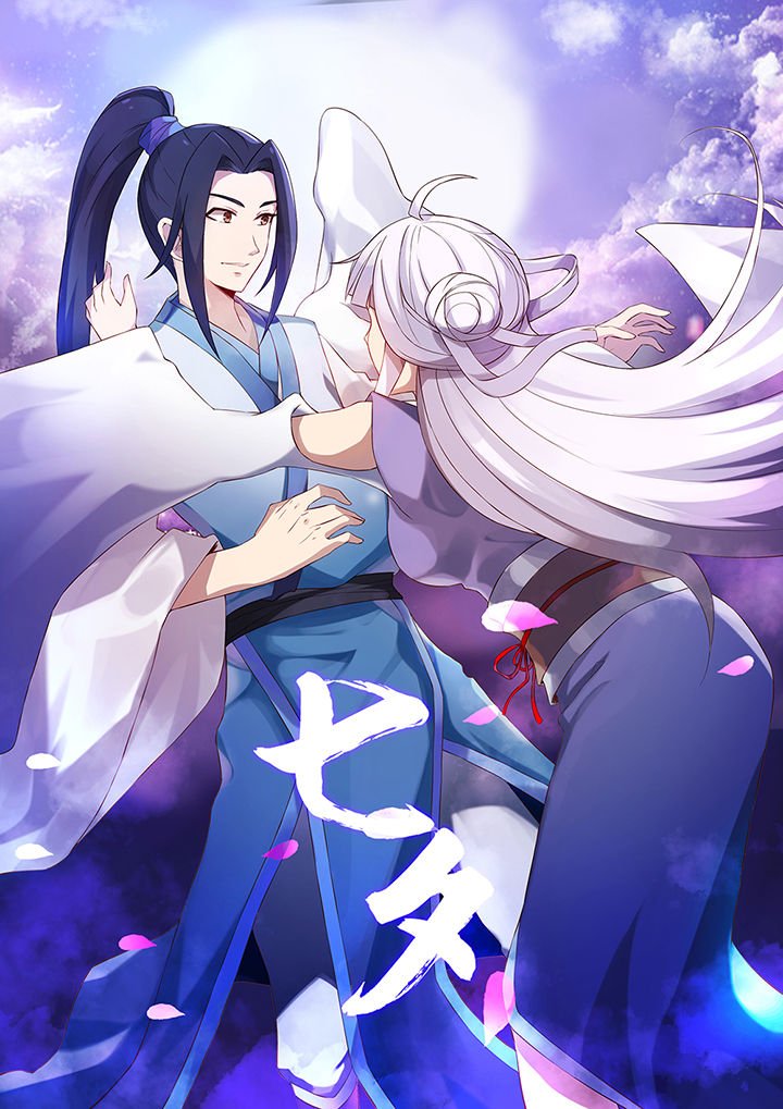 第65章：