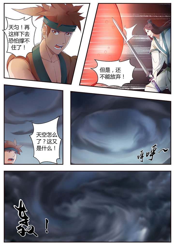 第65章：