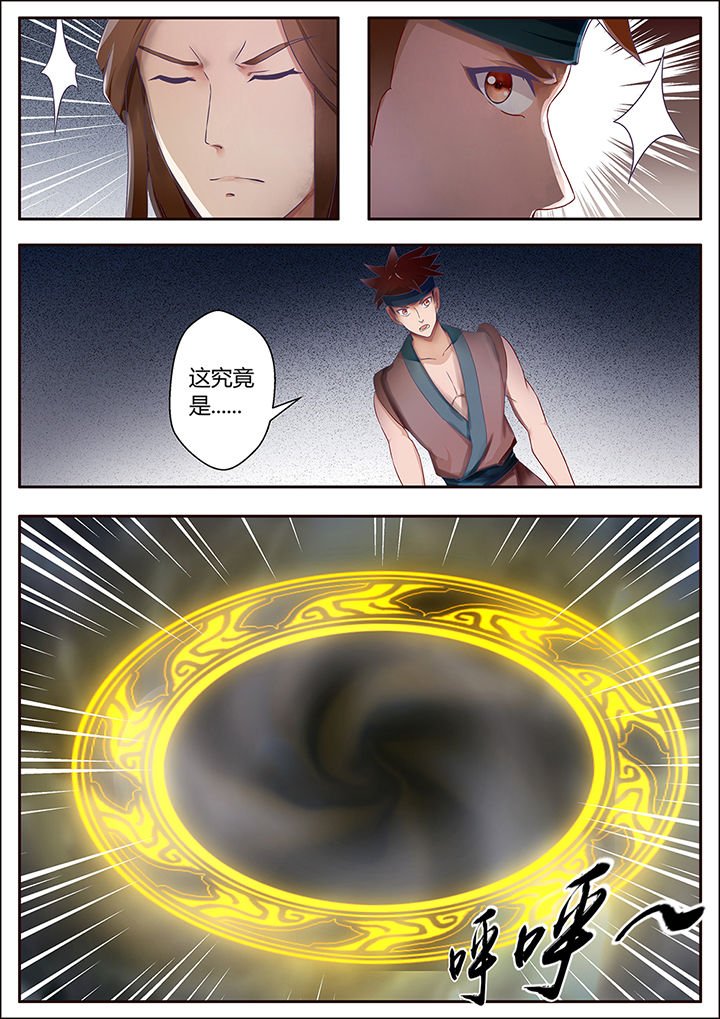 第65章：