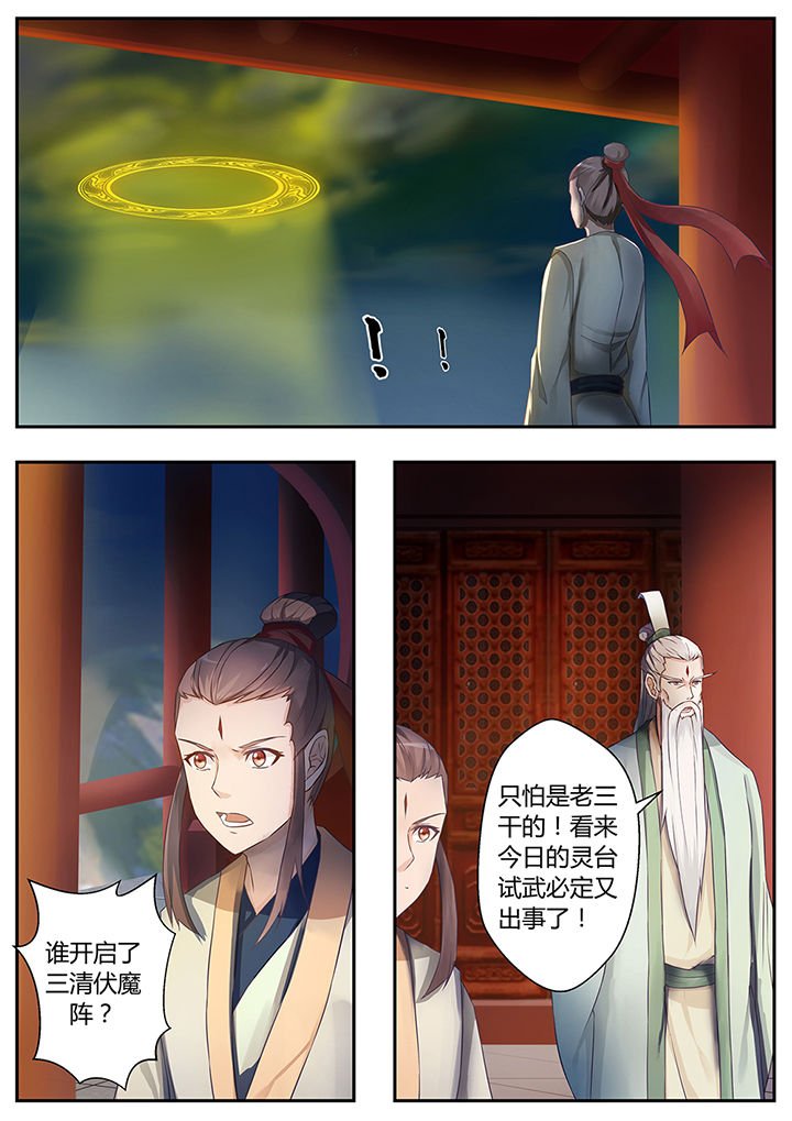 第65章：
