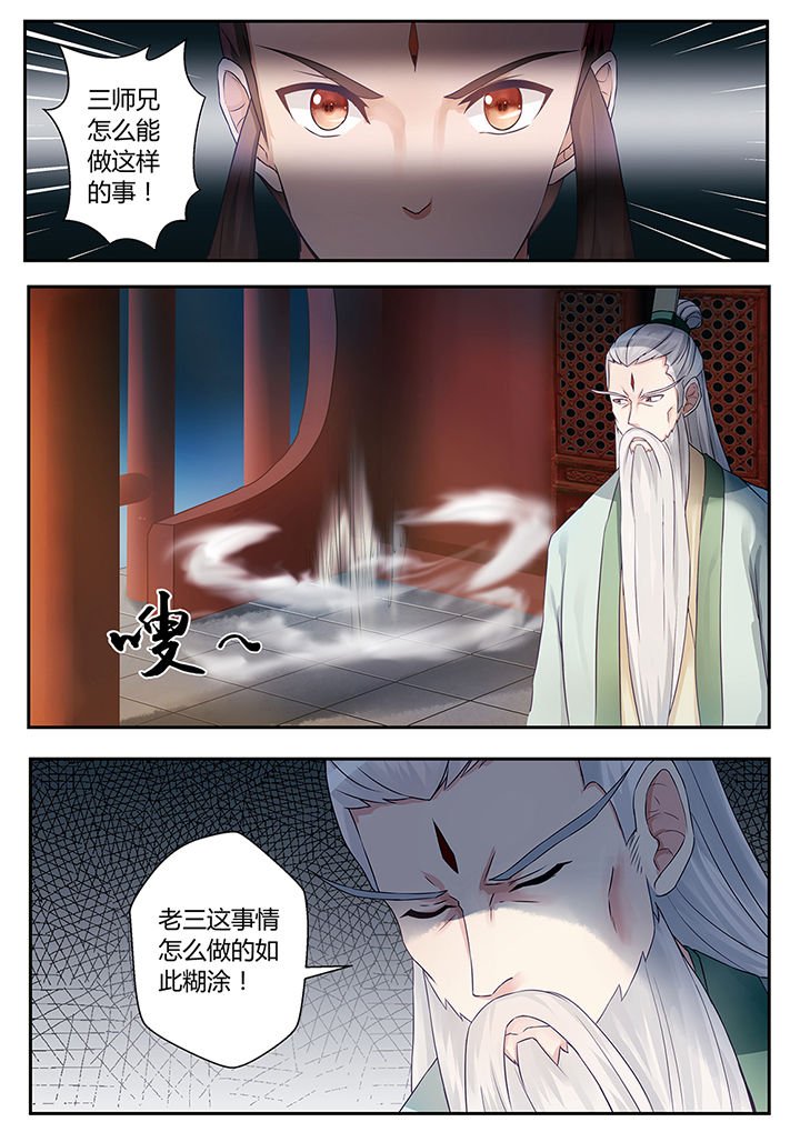 第65章：
